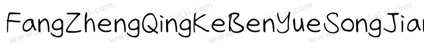 FangZhengQingKeBenYueSongJianTi 1t字体转换